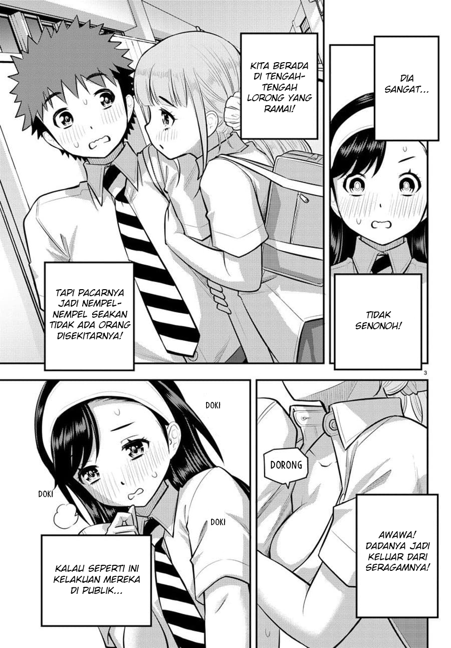 Yankee JK Kuzuhana-chan